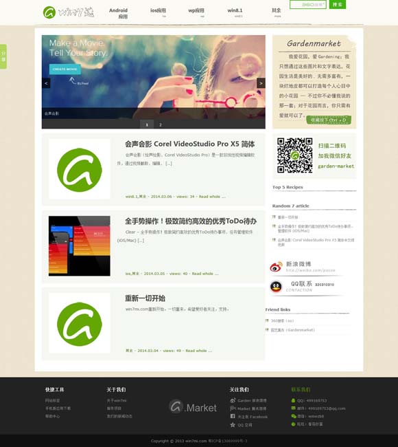 word怎么读英语 年轻人抢着看，戏曲“有戏”靠什么？